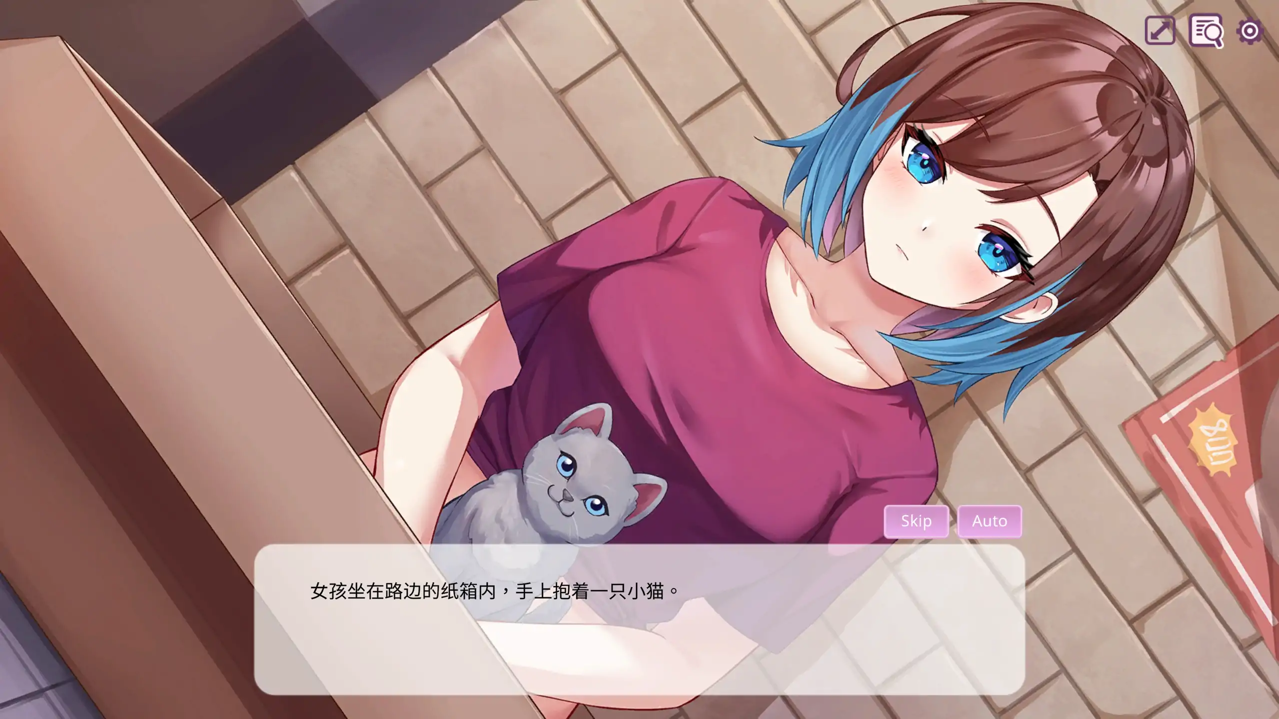 【日系SLG/官方中文/恋爱】逃家少女〜蜜梨与巧克力1.0 官方中文【PC/0.27G/新作】Mili and Chocolate