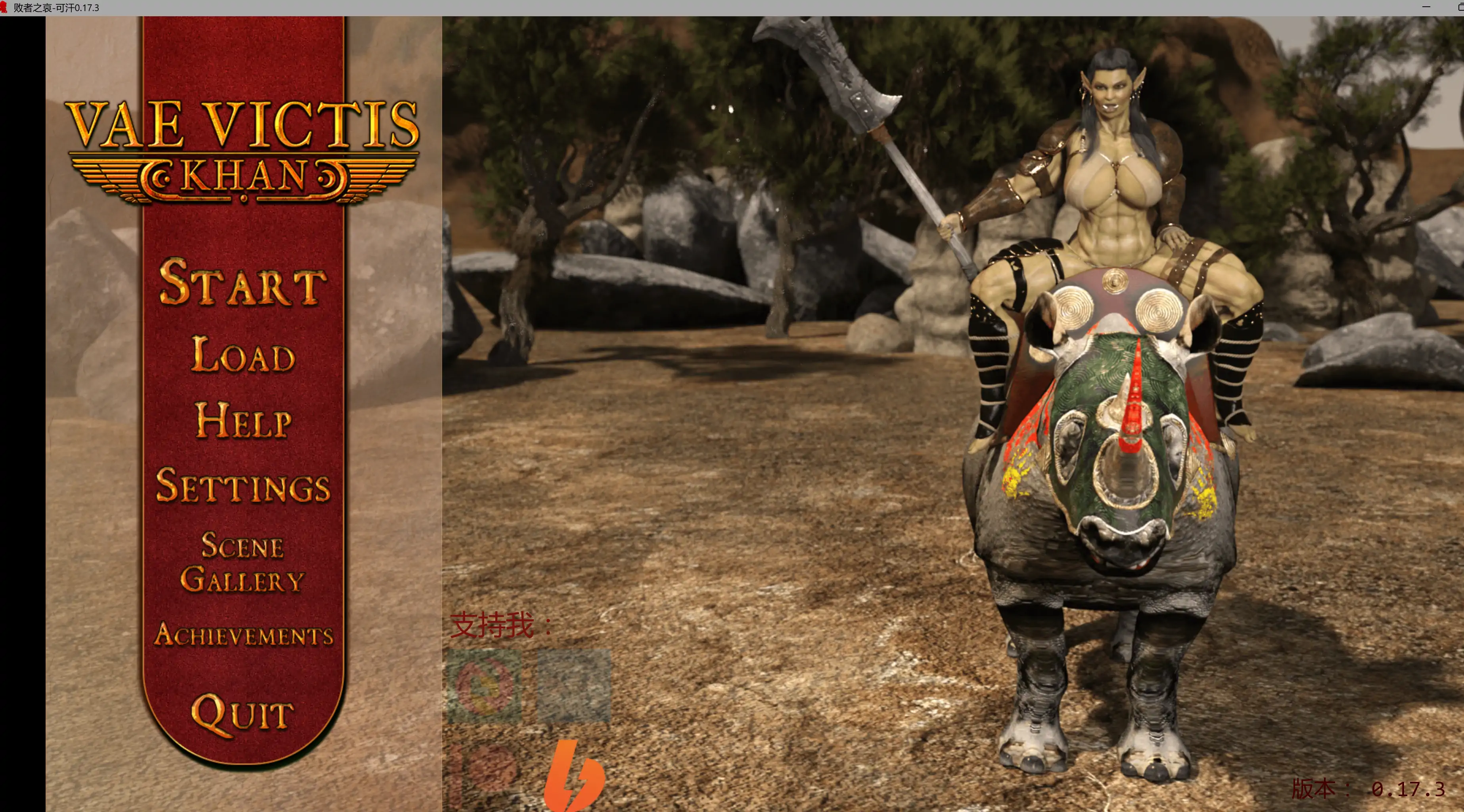 【欧美SLG/AI汉化/冒险】败者之哀-可汗0.17.3 AI汉化版【PC+安卓/9.62G/更新】Vae Victis – Khan: Conquer, Ravish, Breed(别名：胜利者 – 可汗 征服、蹂躏、繁殖）)