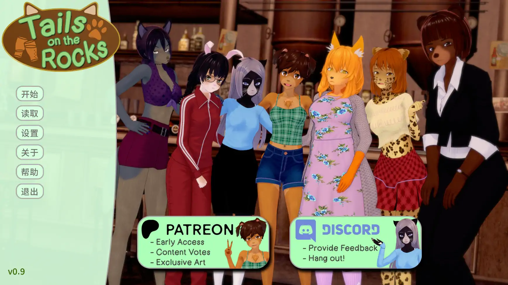 【日系SLG/AI汉化/奇幻】岩石上的尾巴v0.9 AI汉化版【PC+安卓/1.25G/更新】Tails on the Rocks [v0.9]