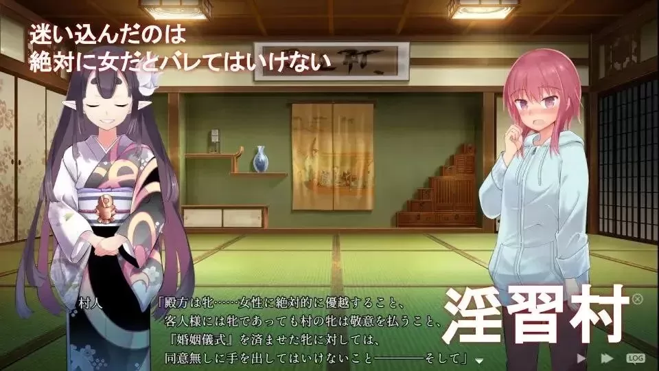 【RPG/AI汉化】淫习的幽世村 ~绝对不能曝光女性身分的时间【PC/3.2G】