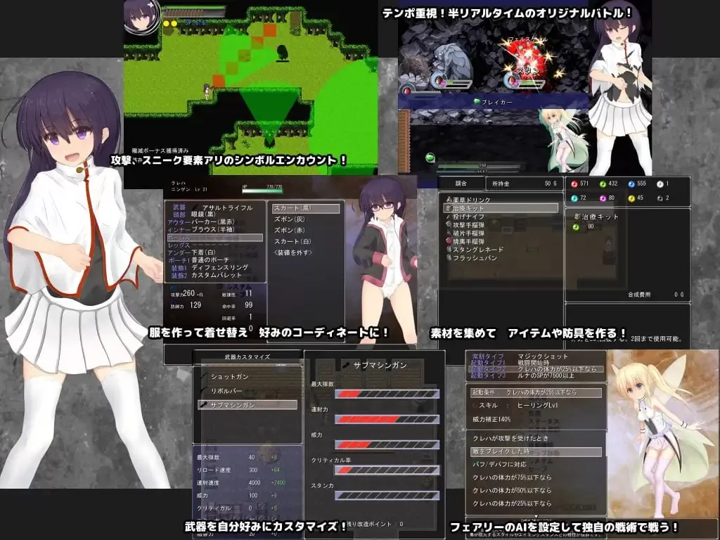 【RPG/AI汉化/奇幻】迷你花园 -前篇-v1.0.9【PC/1.15G】Miniature Garden -前編-