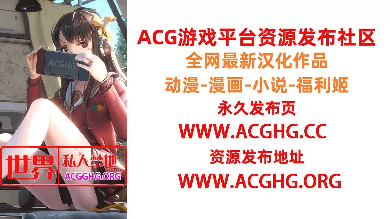 萌新教程帮助中心∴下载、解压及安装说明