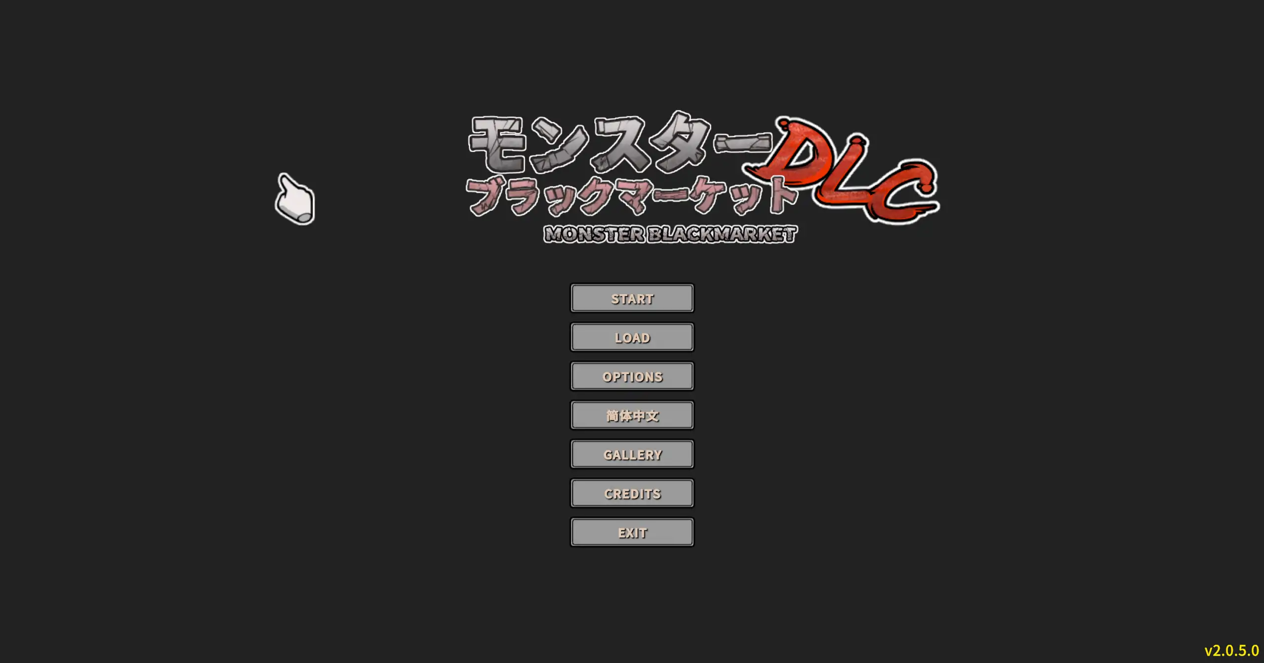 【日系SLG/官方中文/经营】怪物黑市2.0.5.0 官方中文【PC/0.27G】