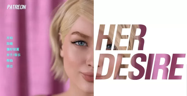 【欧美SLG/汉化/动态】她的愿望S1RE AI版【PC+安卓/6.69G/更新】(别名:她的欲望)Her Desire [S1 RE]