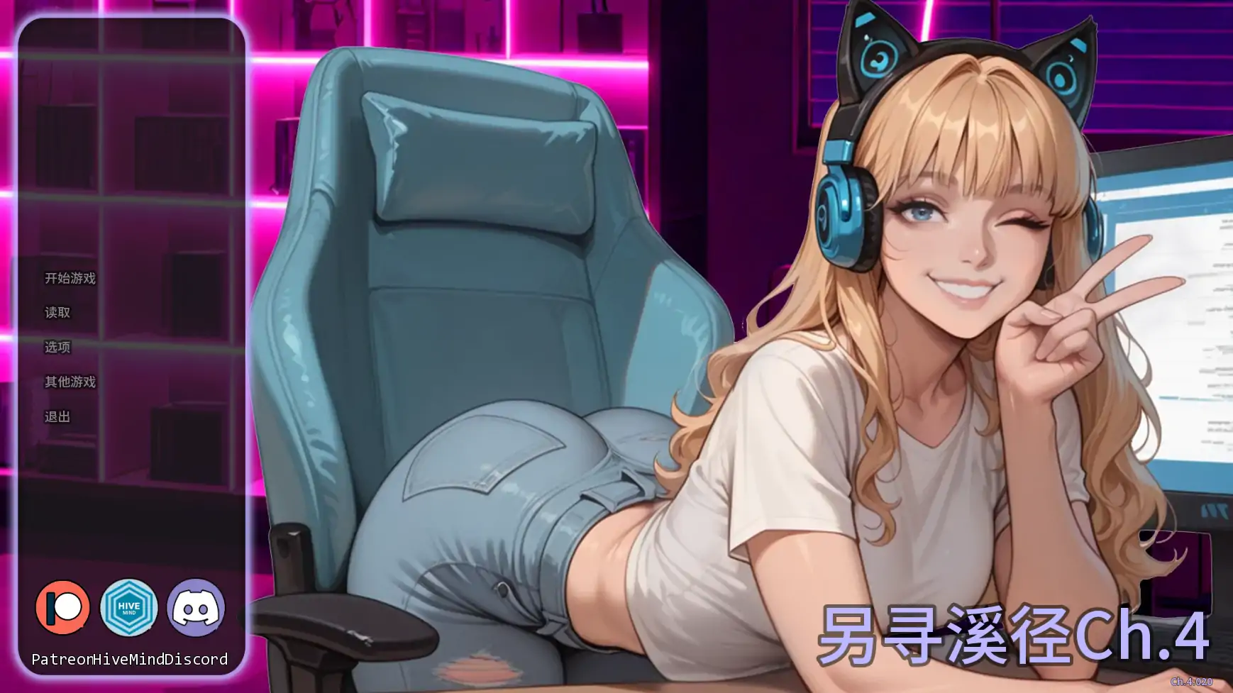 【日系SLG/AI汉化/腐败】另寻溪径Ch.4 AI汉化版【PC+安卓/0.63G/更新】Not That Stream [Ch.4]