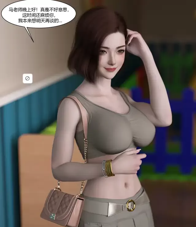 [3D]我的妈妈被损友穿上了番外-夏茵茵外传 01-06[570MB]