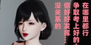 [3D漫画]和妈妈同居01-03+爱穿丝袜的妈妈01-06-熟母恩爱乱伦母子[414MB]