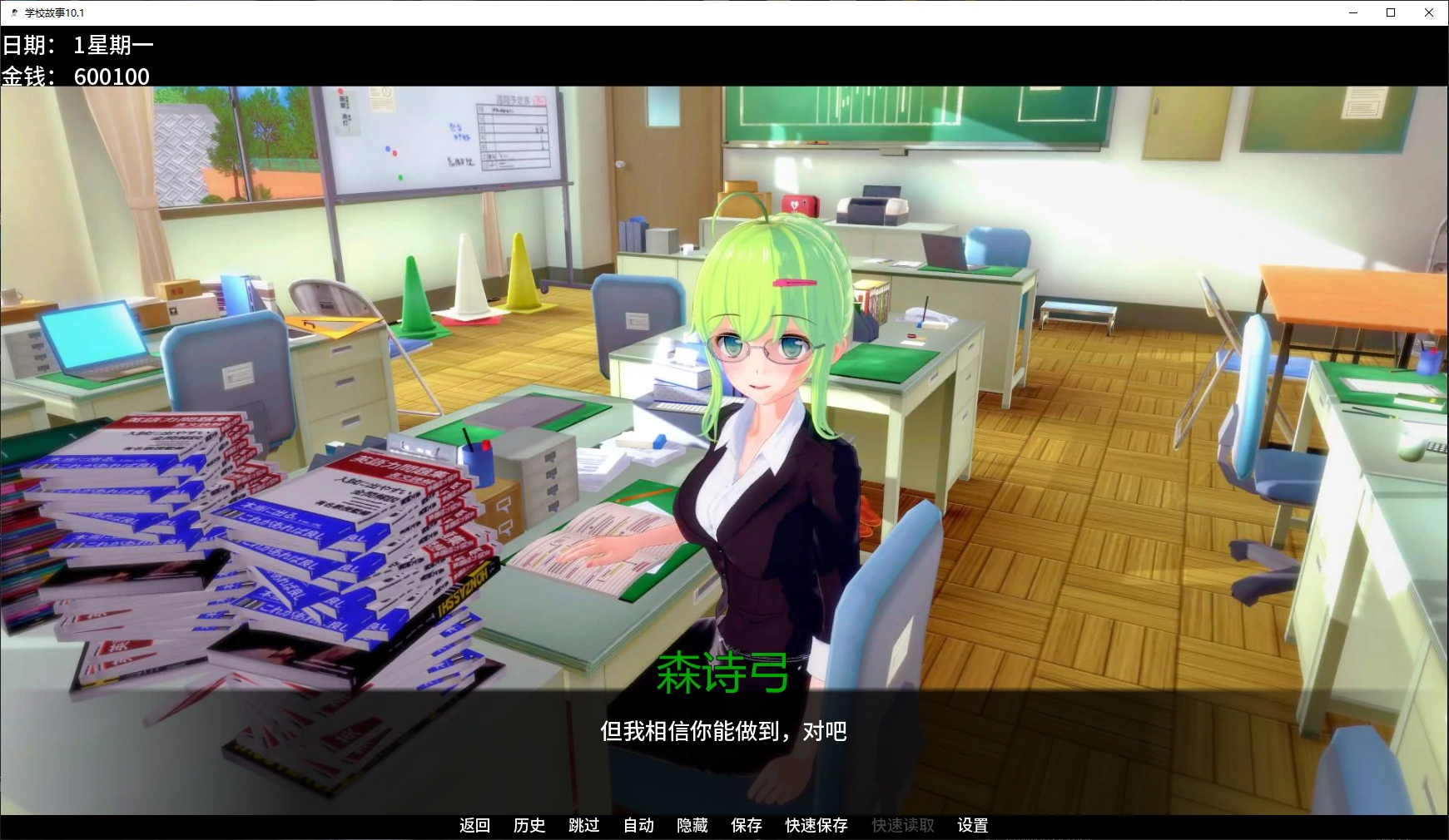 【日系SLG/AI汉化/沙盒】学校故事10.1 AI汉化版【PC+安卓/4.9G/更新】(别名：校园故事v） School Tales [v10.1 Public]
