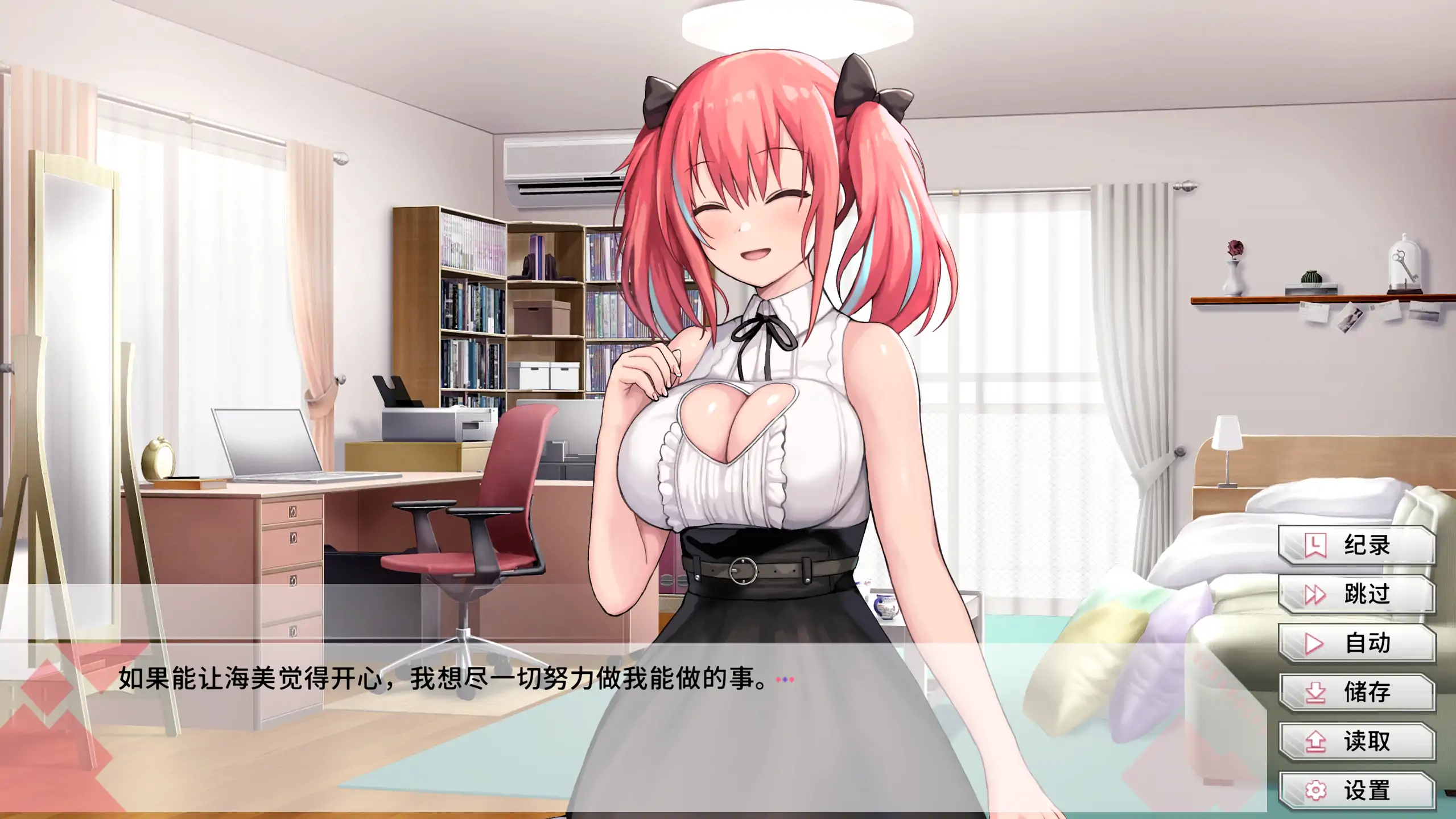 【日系SLG/官方中文/无修】变态女友:我与女友的心动动直播26.4.22 官方中文【PC/0.81G/更新】