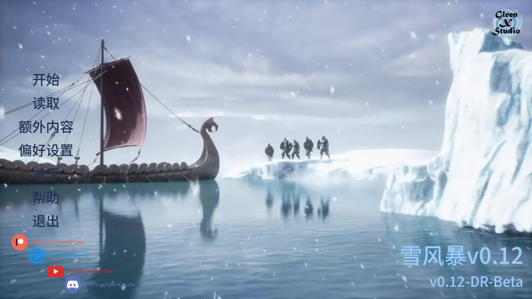 【欧美SLG/AI汉化/后宫】雪风暴v0.12  AI汉化版【PC+安卓/3.18G/更新】(别名：雪暴)SnowStorm [v0.12]