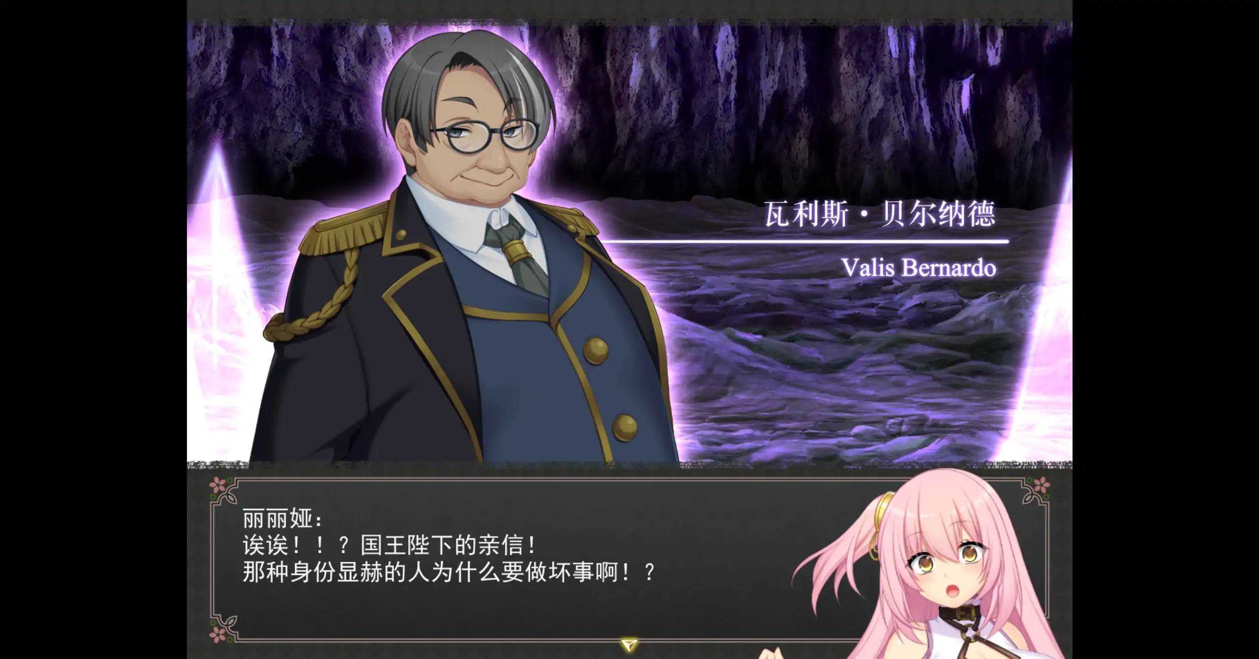 【日系RPG/官方中文/冒险】乱欲牢城监狱都市的花之少女1.01 官方中文【PC/4.59G】