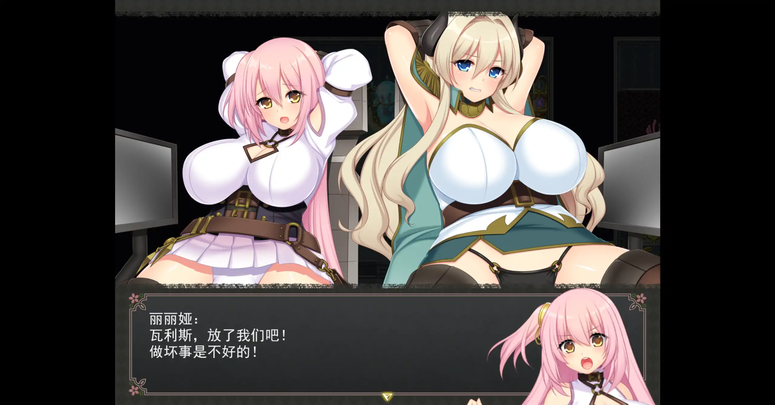 【日系RPG/官方中文/冒险】乱欲牢城监狱都市的花之少女1.01 官方中文【PC/4.59G】