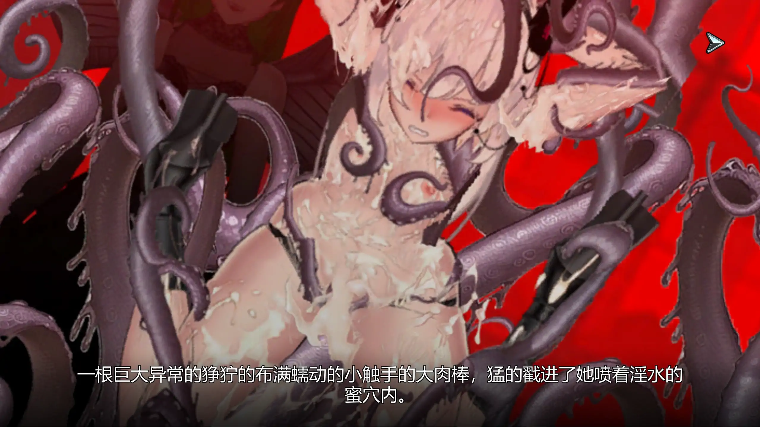【日系SLG/官方中文/扶他】女体化装置0.6 官方中文【PC/0.17G】Feminization Device