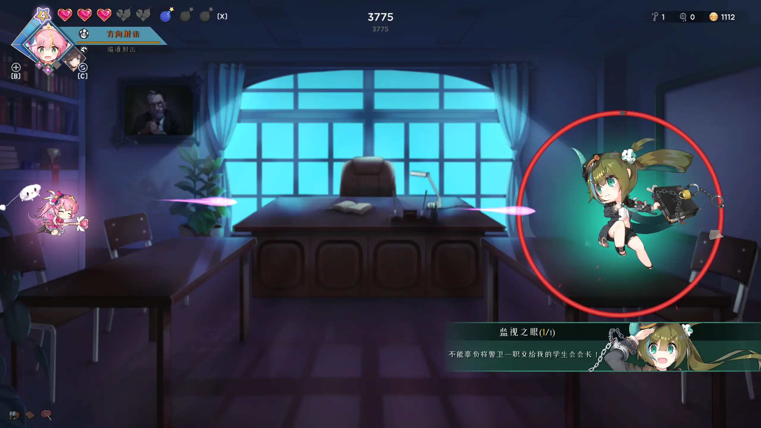 【日系ACT/官方中文/奇幻】暗黑学院1.0 官方中文【PC/0.51G】Black Academy
