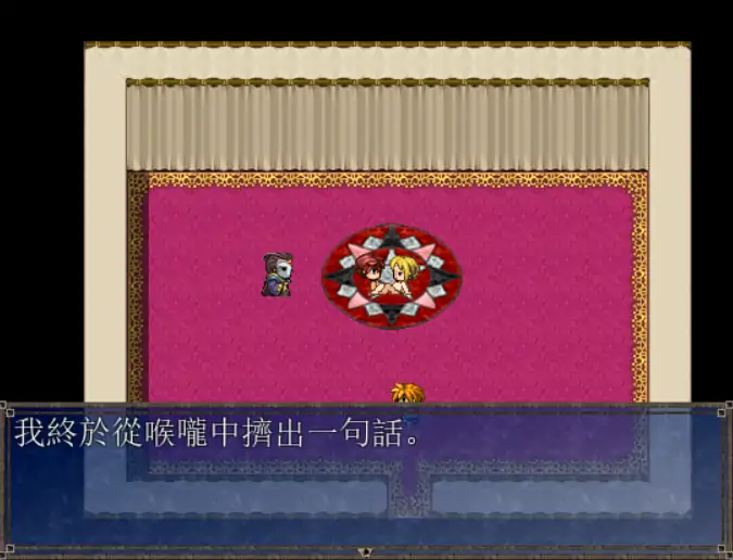 【日系RPG/官方中文/冒险】命运之咒1.07 官方中文【PC/0.40G/更新】