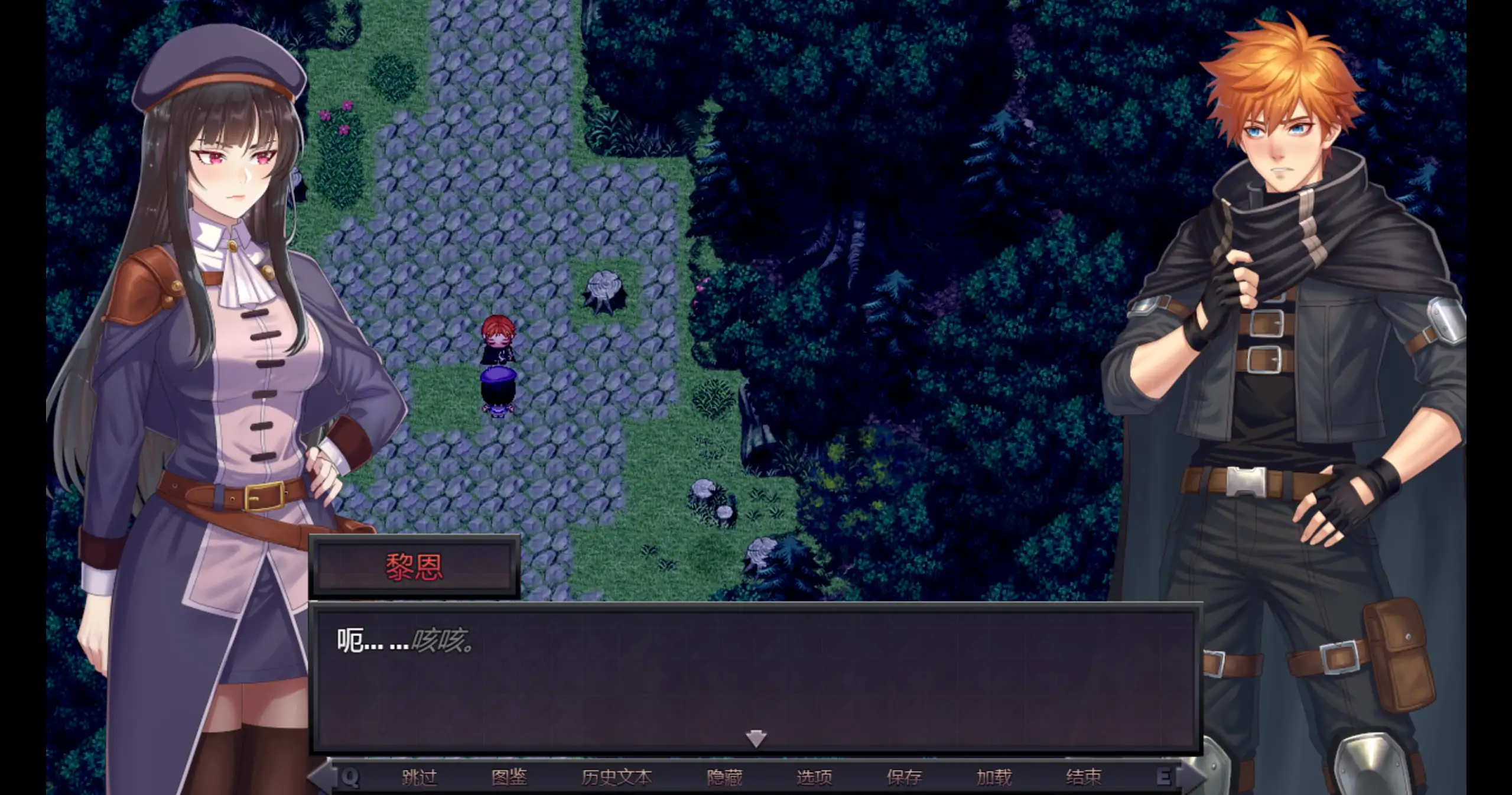 【日系RPG/官方中文/步兵】莉奥拉的尊严代价0.5.0Demo 官方中文【PC+安卓/0.67G/更新】