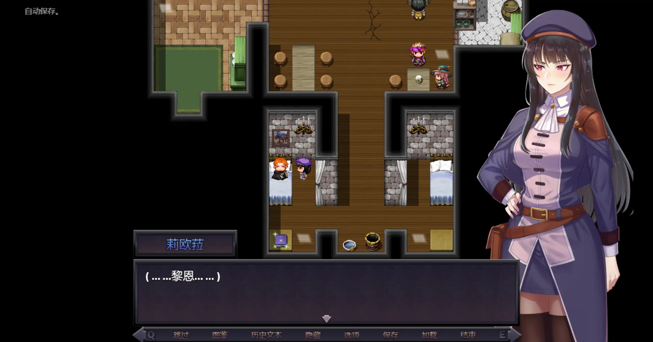 【日系RPG/官方中文/步兵】莉奥拉的尊严代价0.5.0Demo 官方中文【PC+安卓/0.67G/更新】