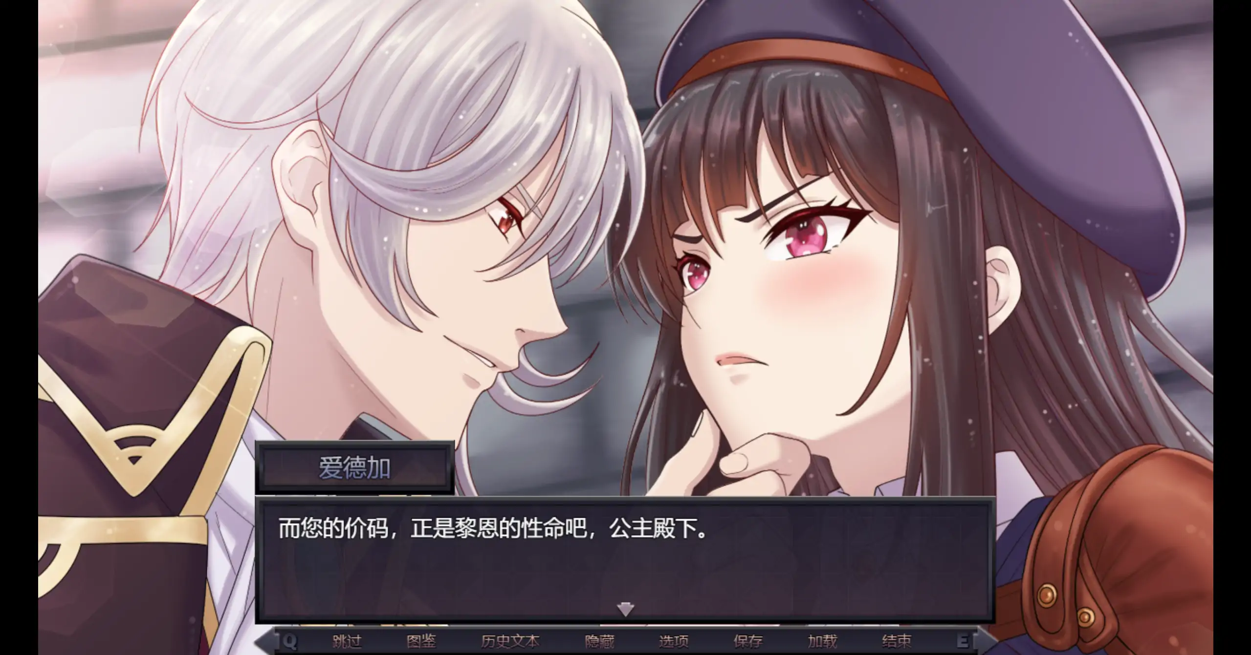 【日系RPG/官方中文/步兵】莉奥拉的尊严代价0.5.0Demo 官方中文【PC+安卓/0.67G/更新】