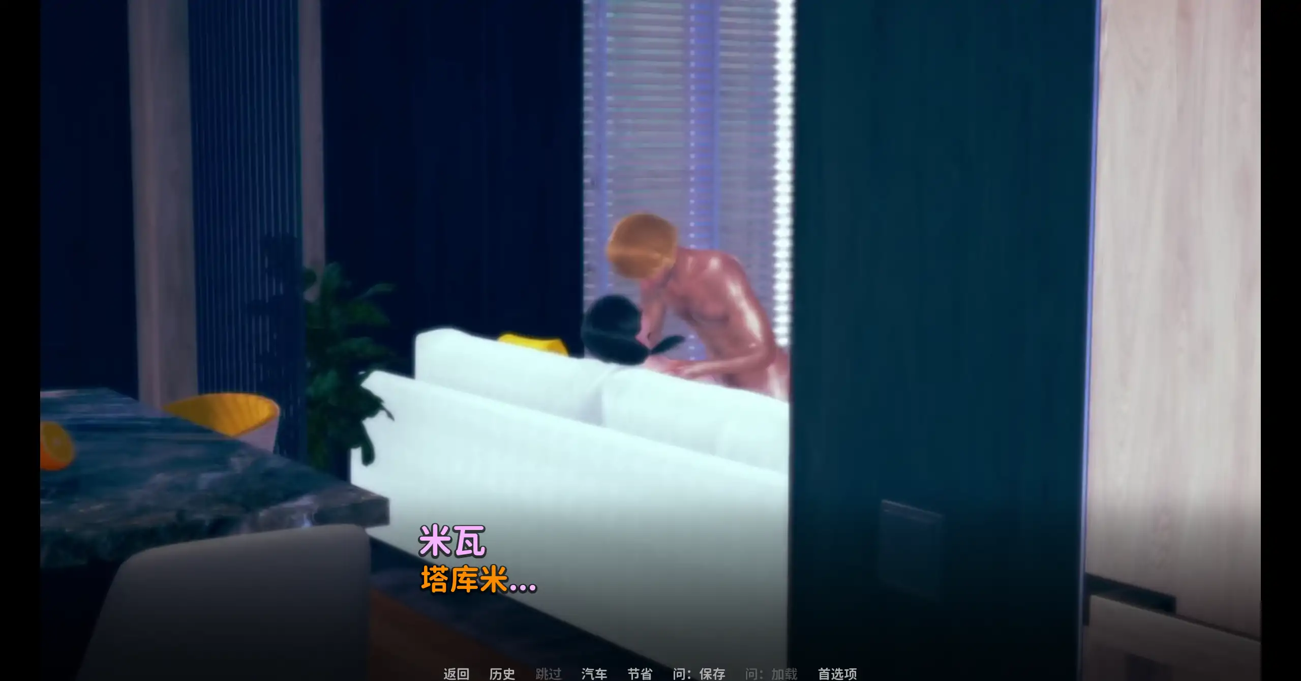 【日系SLG/官方中文/步兵】被盗0.32 官方中文【PC+安卓/1.61G/新作】Stolen