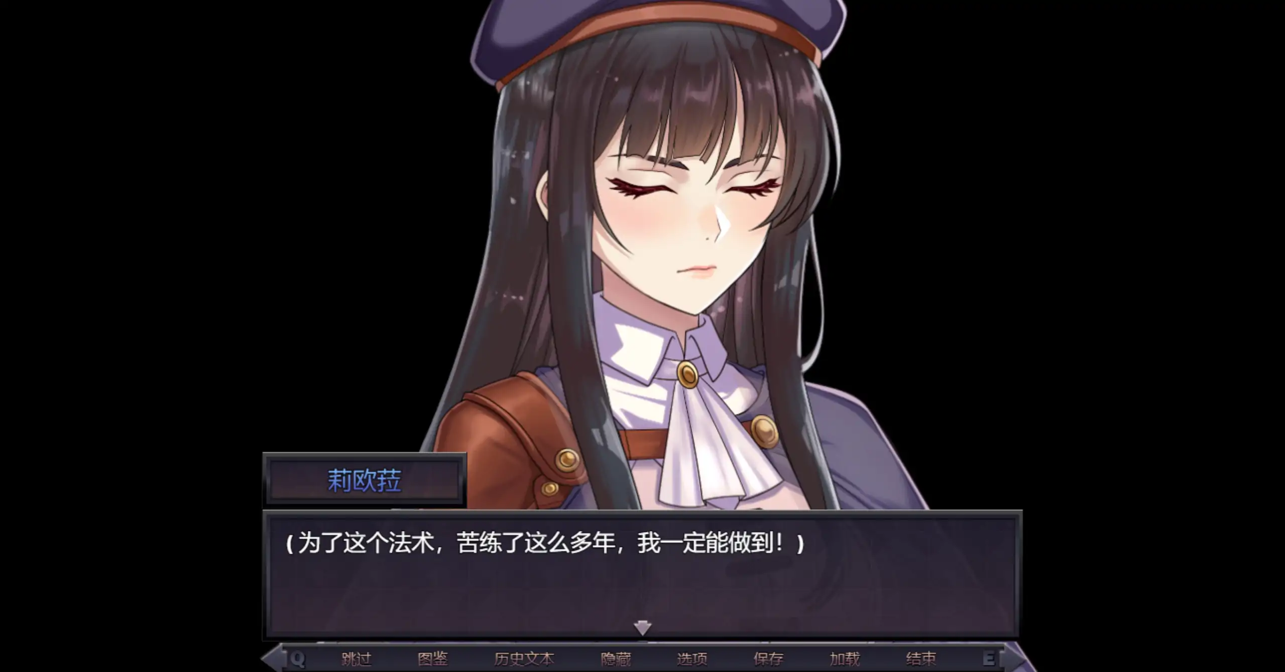 【日系RPG/官方中文/步兵】莉奥拉的尊严代价0.5.0Demo 官方中文【PC+安卓/0.67G/更新】