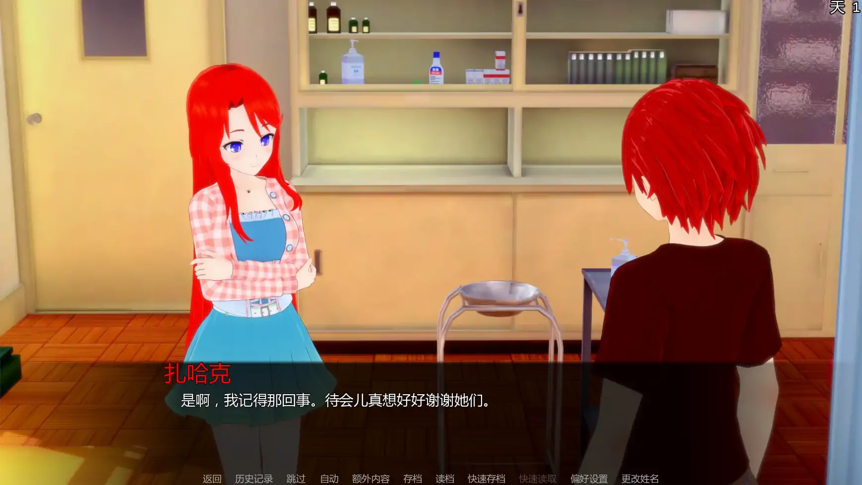 【日系SLG/AI汉化/后宫】 秘密岛v0.17.8.0 AI汉化版【PC+安卓/10.2G/更新】Secret Island [v0.17.8.0]