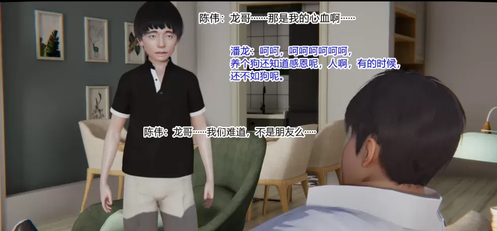 [3D漫画]重生之妻妾成群 1-11+前作1-2+妈妈跟小姨的丝袜1-2-淫母御姐双飞[523MB]