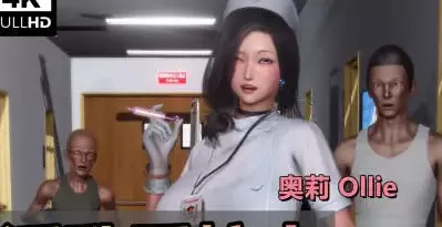 [3D]淫乱看护士-臭脚控治疗篇01-02(完)[NTR][540M]