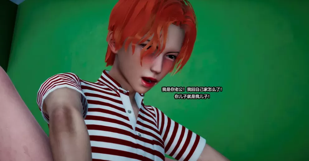 [3D漫画]美母李婉琳01+02-熟女绿母[2.33G]