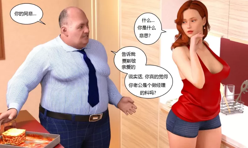 [3D美漫][Y3DF] Prove Thy Self1-2+Bad Boss坏老板1-6+花瓶妈妈1-4-双飞淫母妈妈乱伦[332MB]
